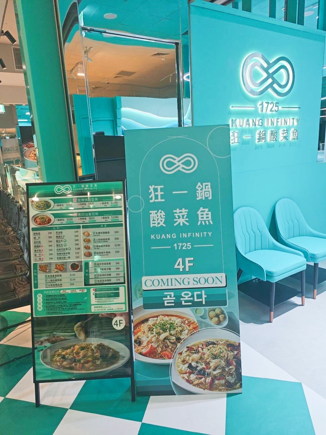 狂一鍋酸菜魚到底在紅什麼 (4).jpg 狂一鍋酸菜魚到底在紅什麼 (4).jpg