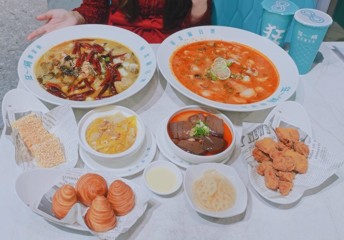 狂一鍋酸菜魚到底在紅什麼 (76).jpg 狂一鍋酸菜魚到底在紅什麼 (76).jpg