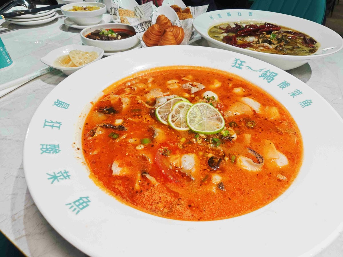 狂一鍋酸菜魚到底在紅什麼 (26).jpg 狂一鍋酸菜魚到底在紅什麼 (26).jpg