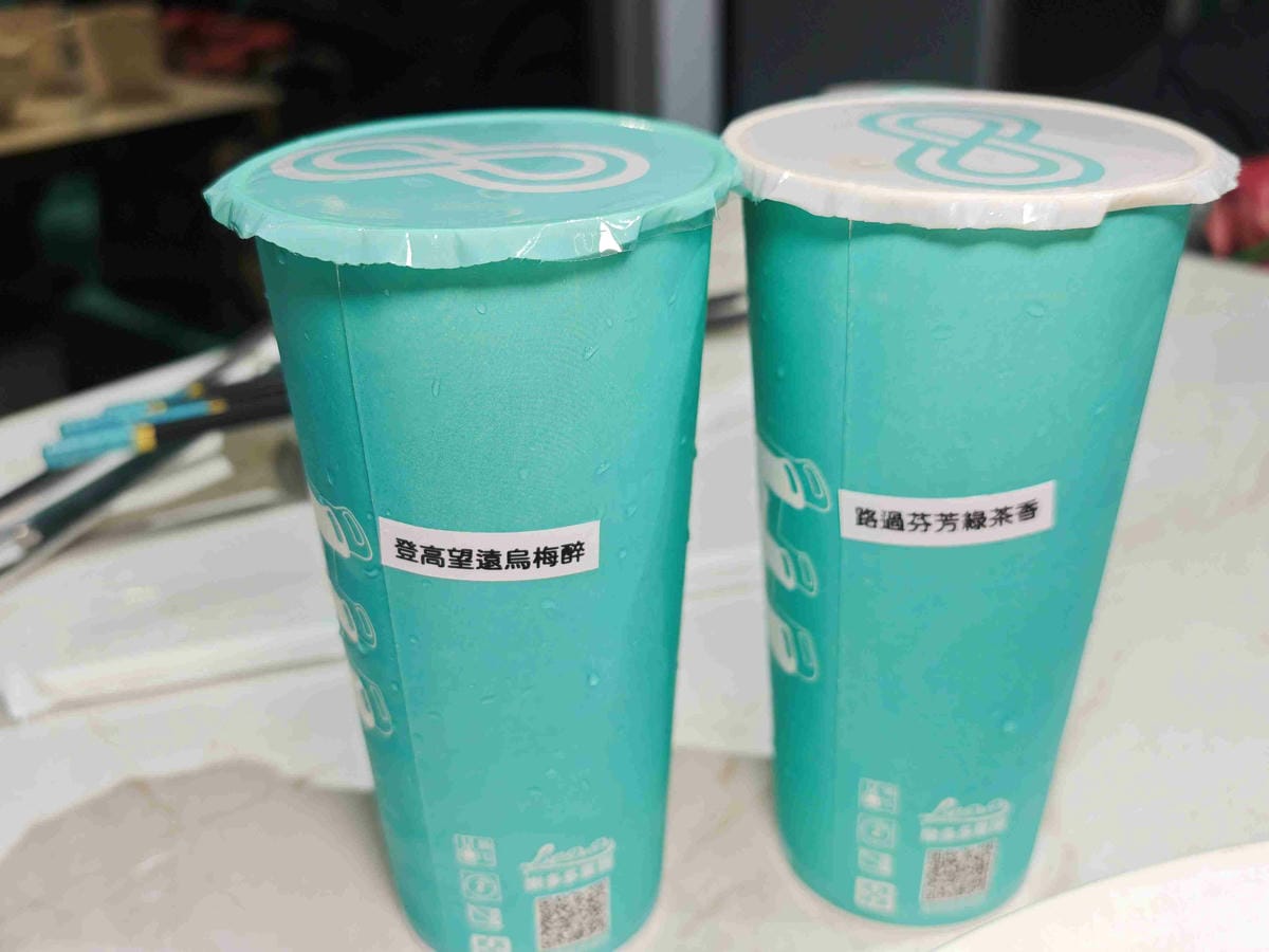 狂一鍋酸菜魚到底在紅什麼 (41).jpg 狂一鍋酸菜魚到底在紅什麼 (41).jpg