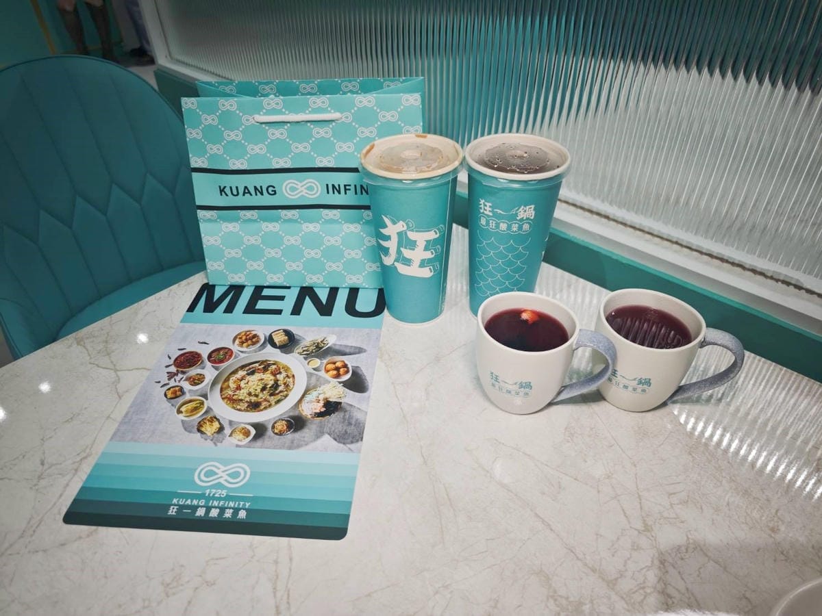 狂一鍋酸菜魚到底在紅什麼 (8).jpg 狂一鍋酸菜魚到底在紅什麼 (8).jpg