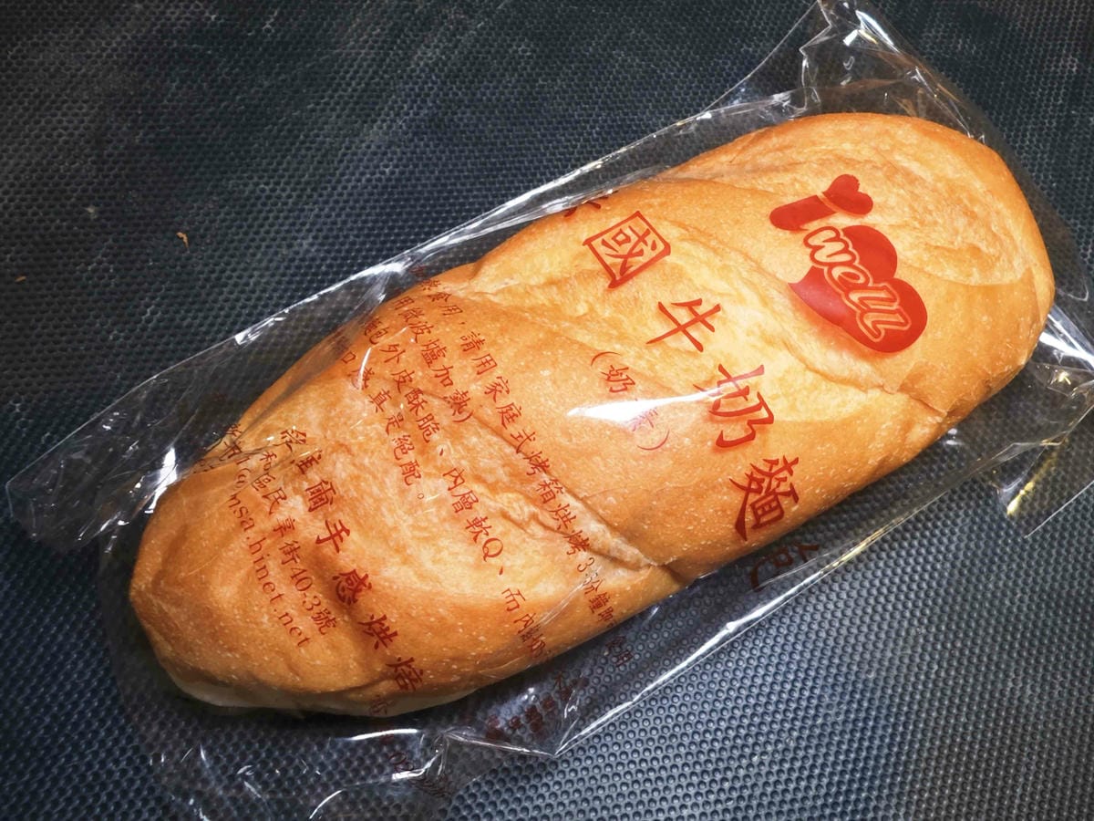 愛維爾手作烘培 (45).jpg 愛維爾手作烘培 (45).jpg