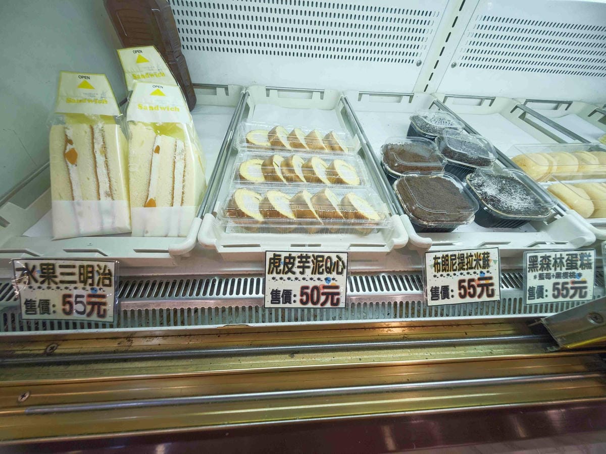 愛維爾手作烘培 (36).jpg 愛維爾手作烘培 (36).jpg