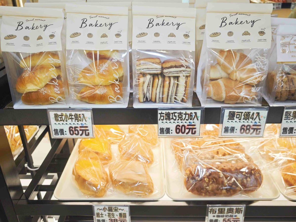 愛維爾手作烘培 (26).jpg 愛維爾手作烘培 (26).jpg