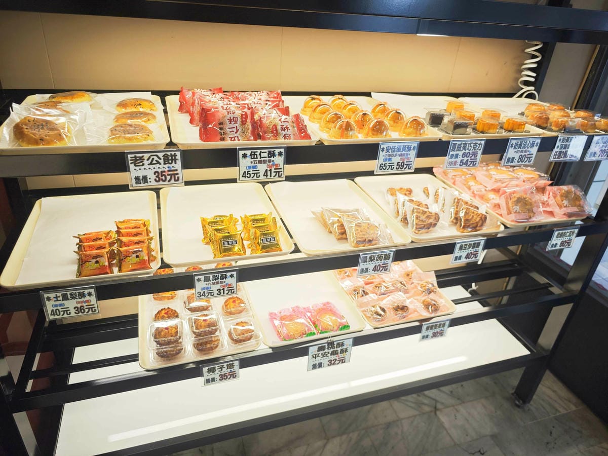 愛維爾手作烘培 (7).jpg 愛維爾手作烘培 (7).jpg