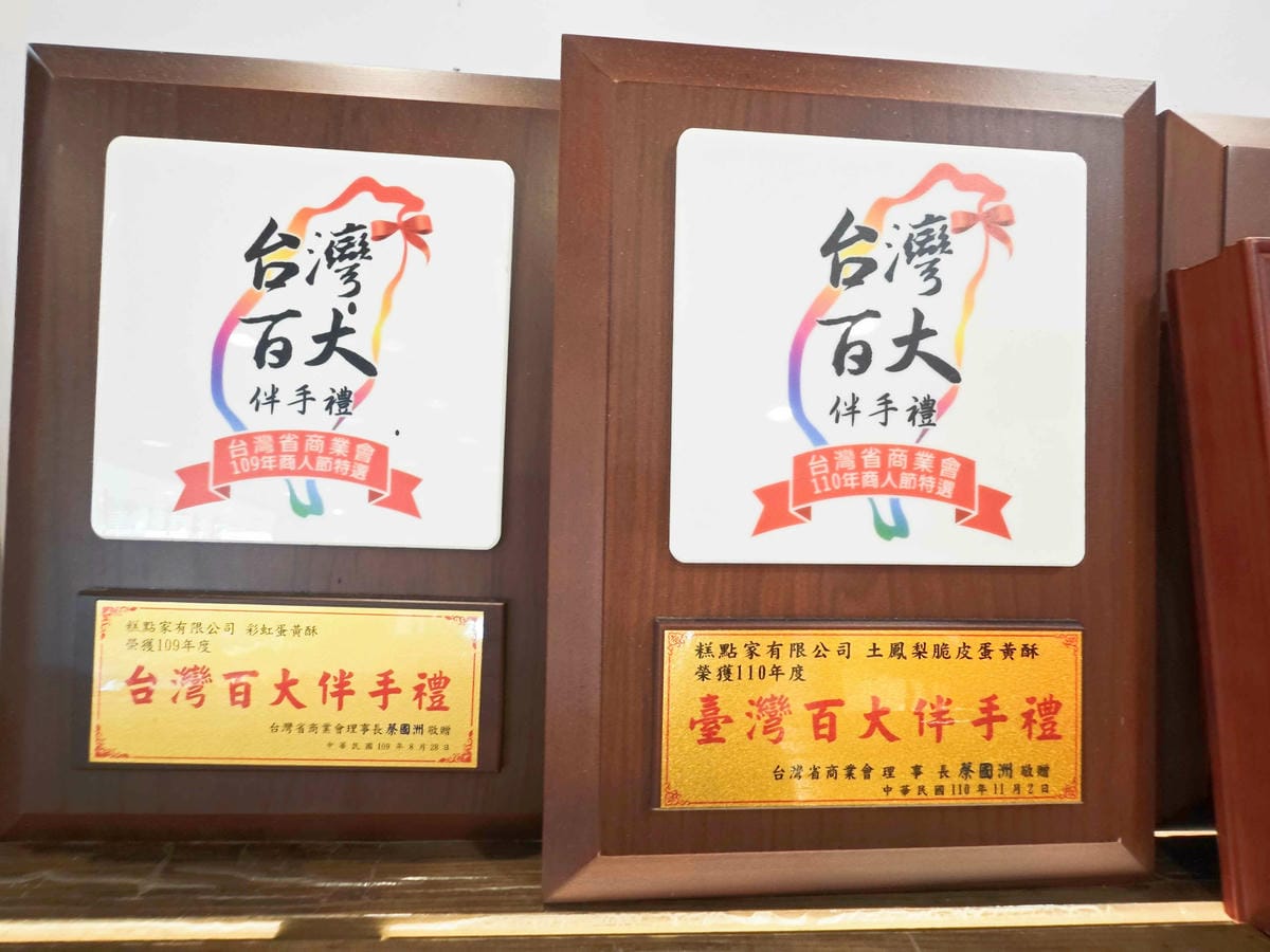 愛維爾手作烘培 (19).jpg 愛維爾手作烘培 (19).jpg