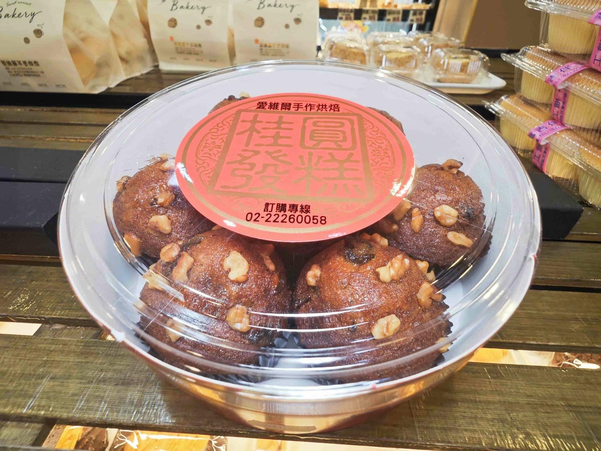 愛維爾手作烘培 (15).jpg 愛維爾手作烘培 (15).jpg