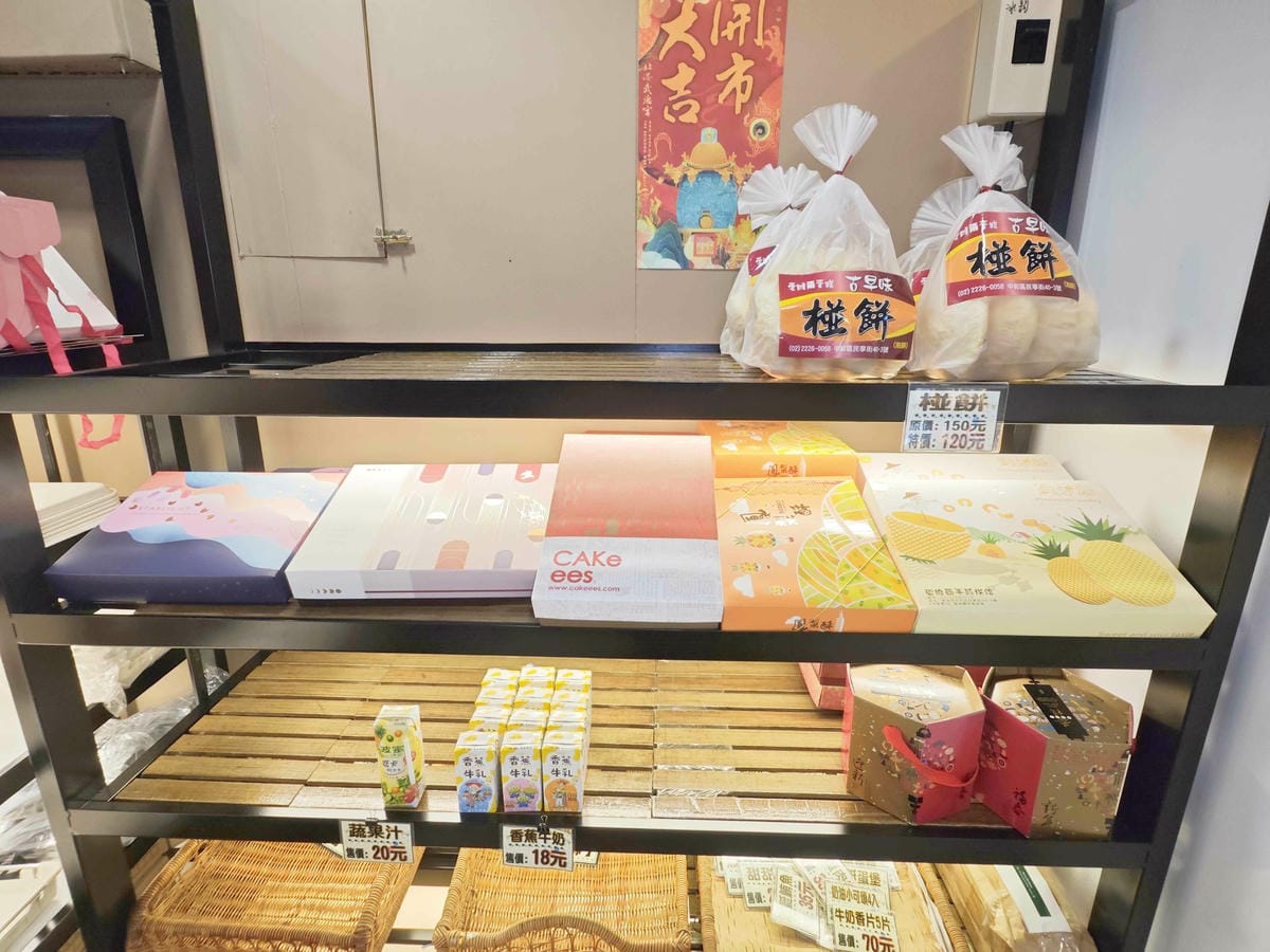 愛維爾手作烘培 (18).jpg 愛維爾手作烘培 (18).jpg