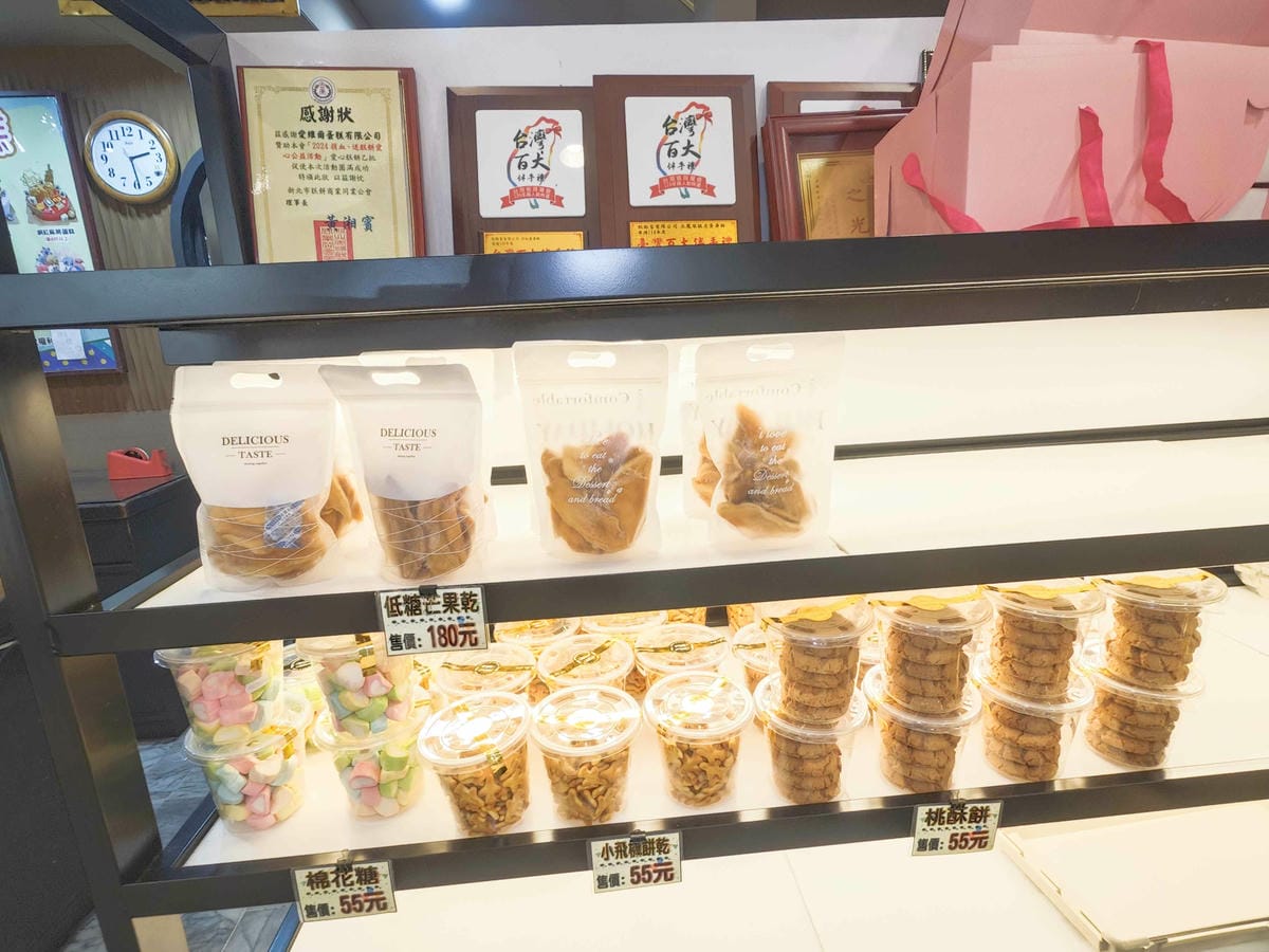 愛維爾手作烘培 (21).jpg 愛維爾手作烘培 (21).jpg