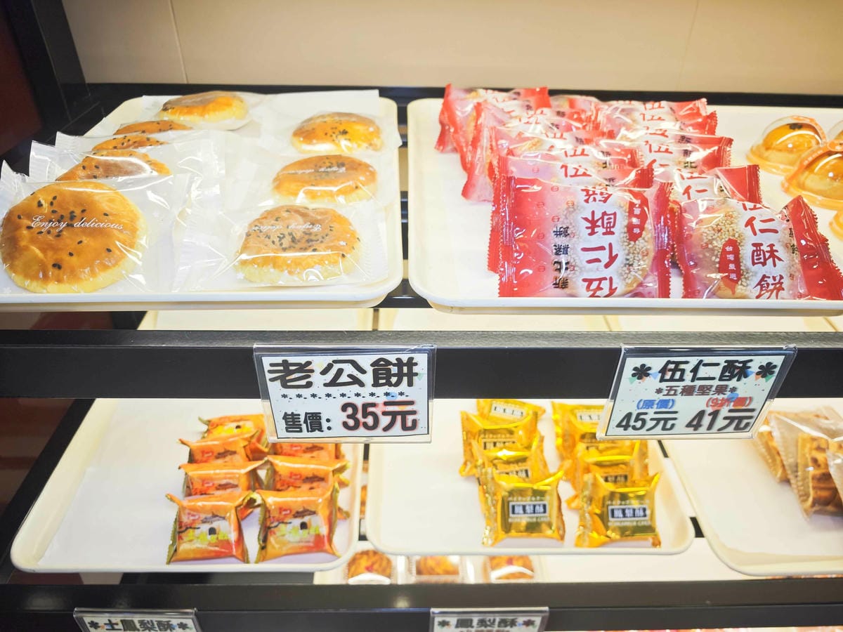 愛維爾手作烘培 (9).jpg 愛維爾手作烘培 (9).jpg