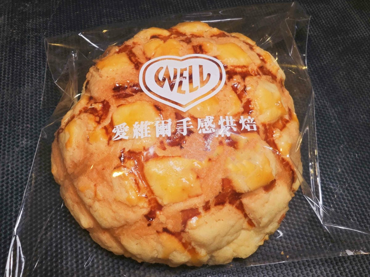 愛維爾手作烘培 (44).jpg 愛維爾手作烘培 (44).jpg