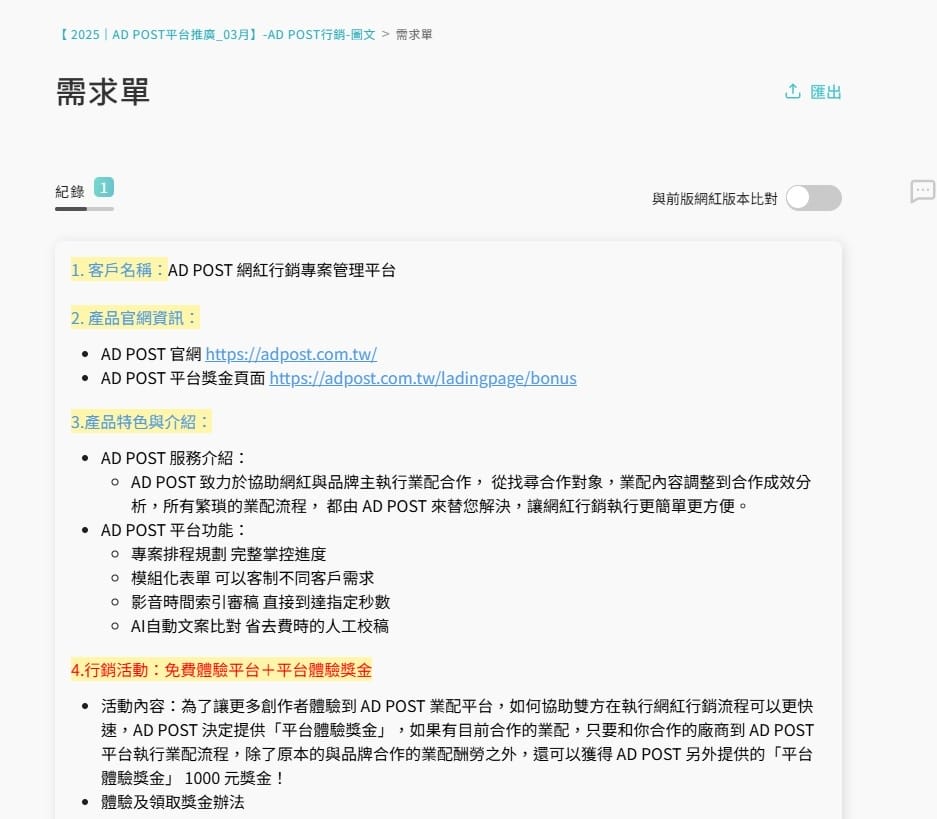 ADPOST (7).jpg ADPOST (7).jpg