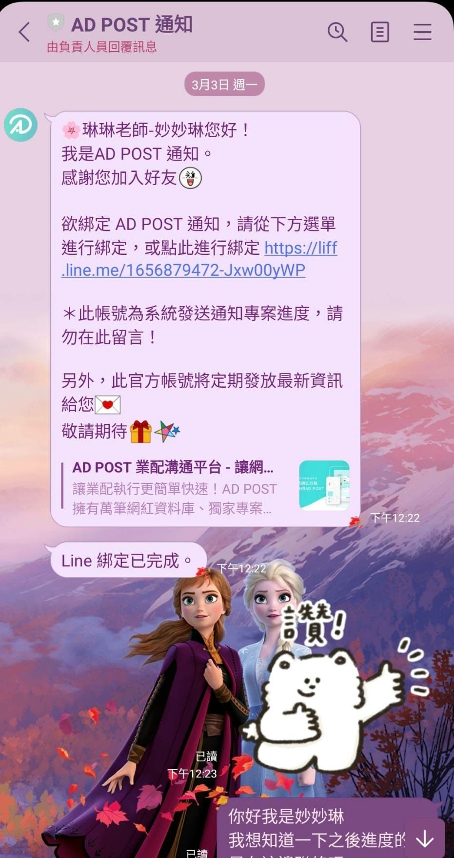 ADPOST (5).jpg ADPOST (5).jpg