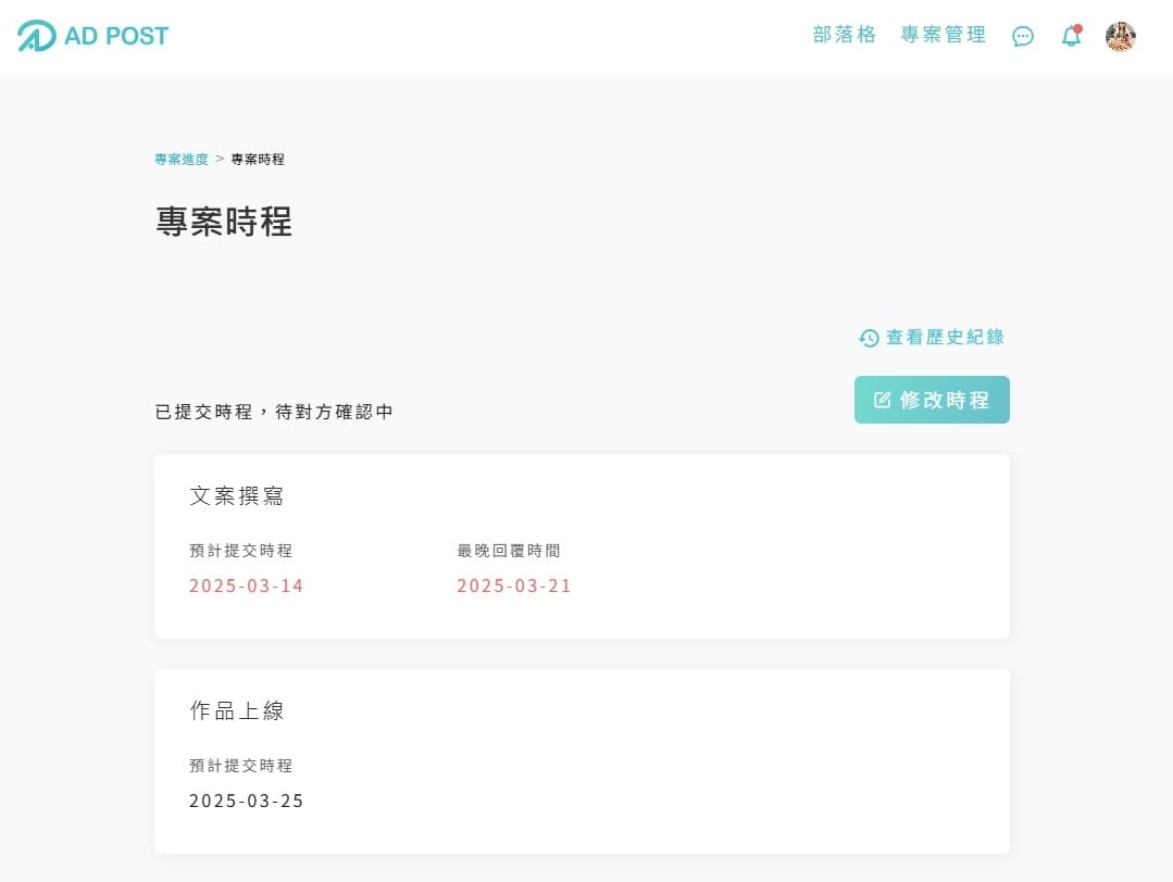 ADPOST (4).jpg ADPOST (4).jpg