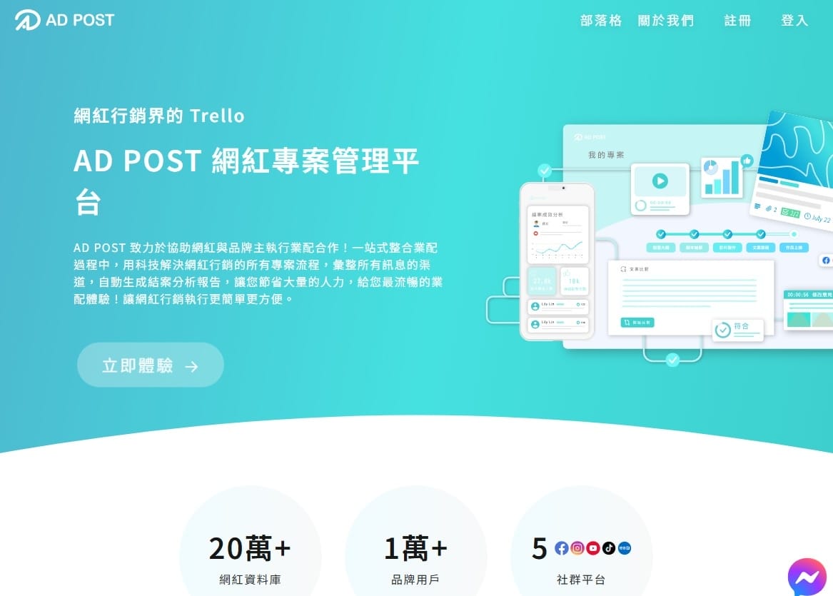 ADPOST (14).jpg ADPOST (14).jpg