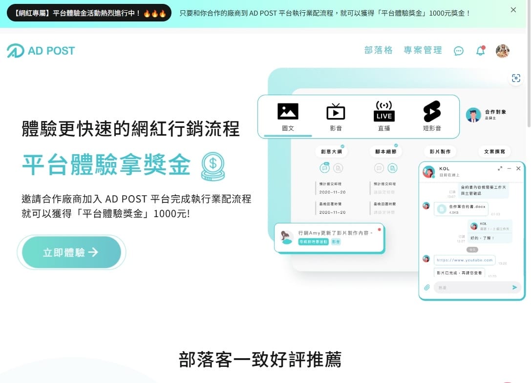 ADPOST (11).jpg ADPOST (11).jpg