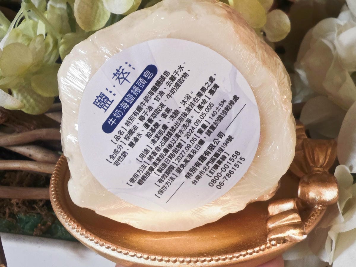 塩萃系列 (14).jpg 塩萃系列 (14).jpg