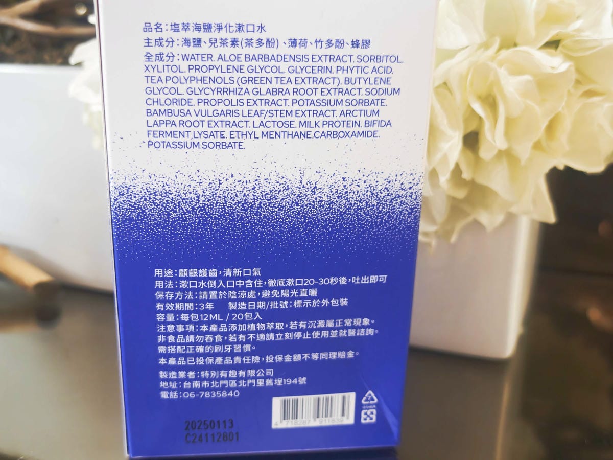 塩萃系列 (18).jpg 塩萃系列 (18).jpg