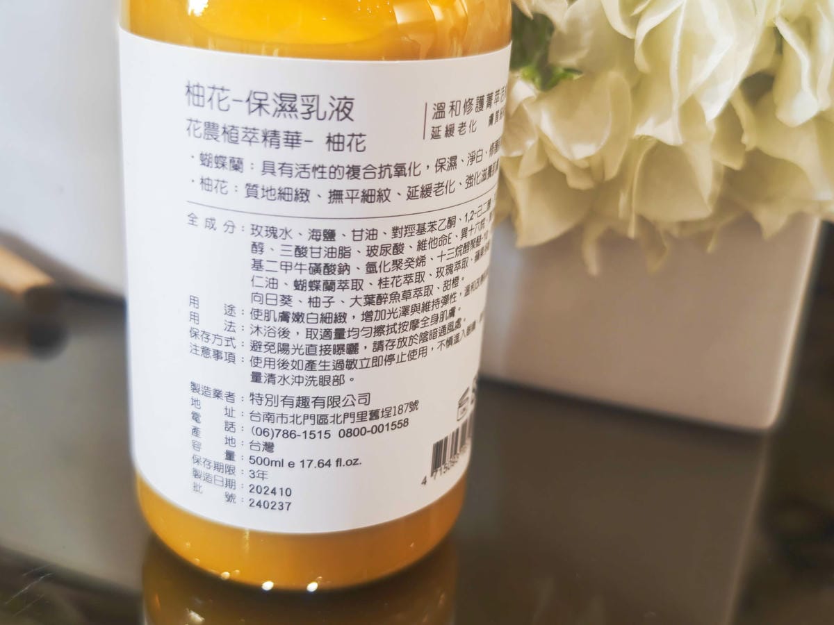 塩萃系列 (19).jpg