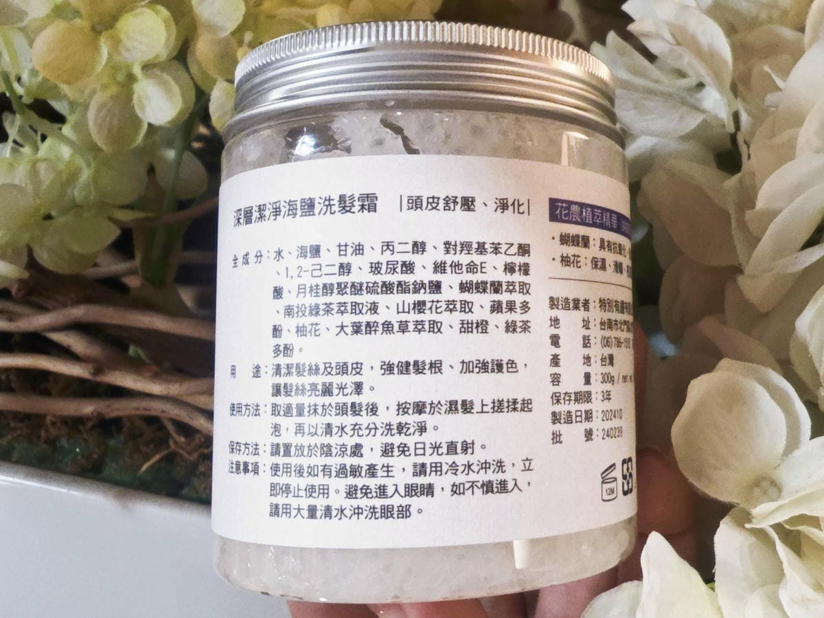 塩萃系列 (16).jpg 塩萃系列 (16).jpg