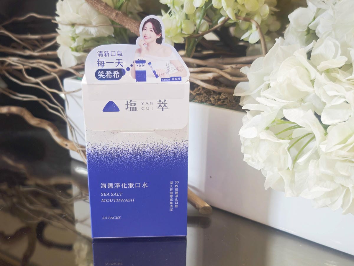 塩萃系列 (9).jpg 塩萃系列 (9).jpg