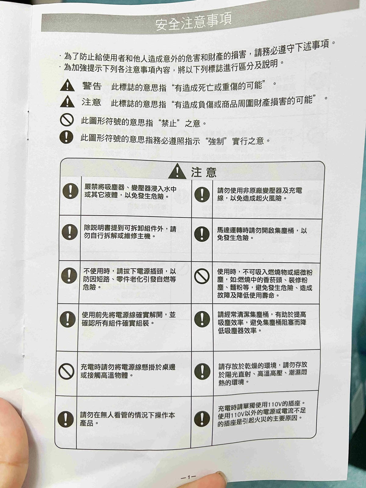有樂紛充電式吸塵器EUL-VB002 (49).jpg 有樂紛充電式吸塵器EUL-VB002 (49).jpg