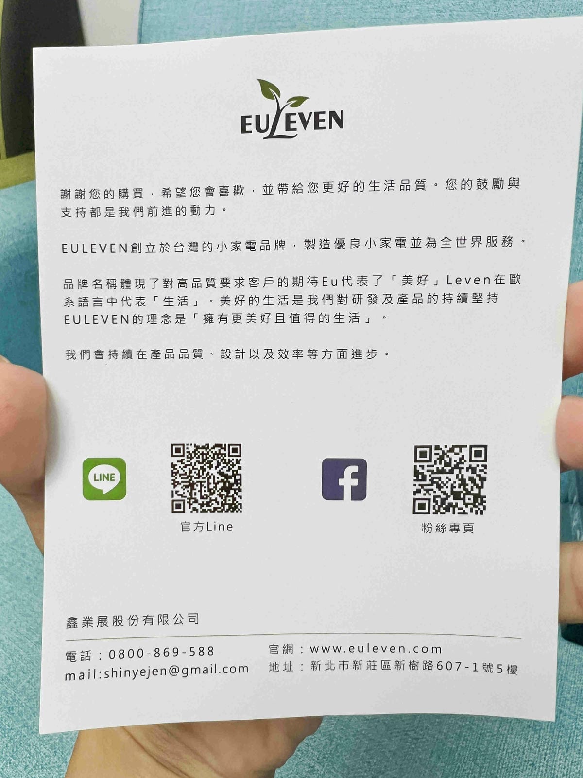 有樂紛充電式吸塵器EUL-VB002 (47).jpg 有樂紛充電式吸塵器EUL-VB002 (47).jpg