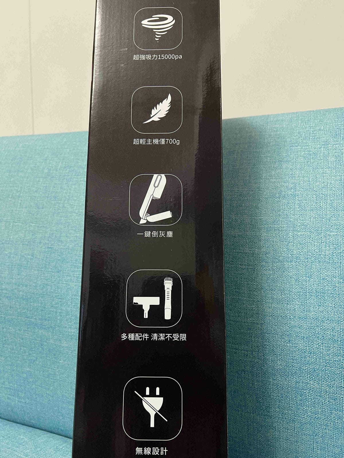 有樂紛充電式吸塵器EUL-VB002 (5).jpg 有樂紛充電式吸塵器EUL-VB002 (5).jpg