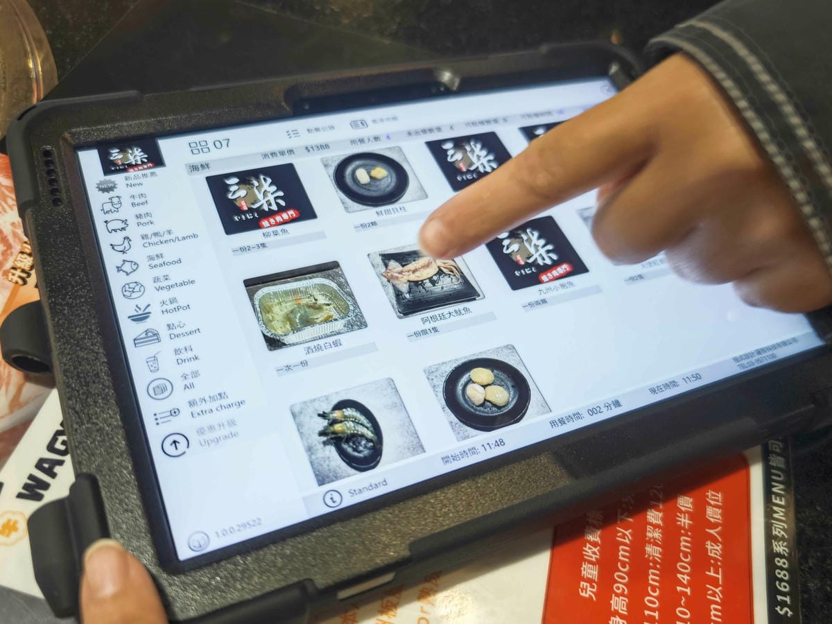 三柒燒肉專門店 (1).jpg 三柒燒肉專門店 (1).jpg