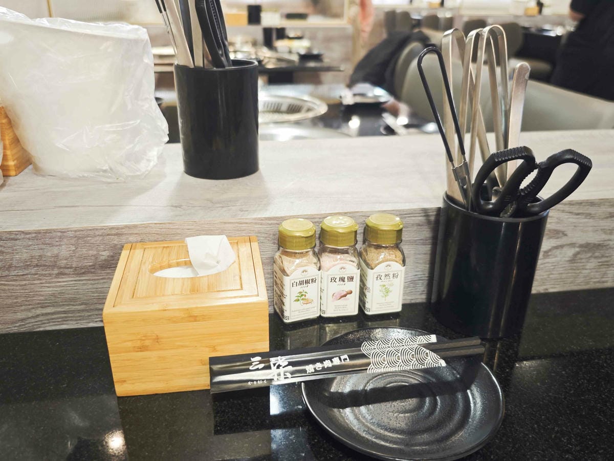 三柒燒肉專門店 (13).jpg 三柒燒肉專門店 (13).jpg