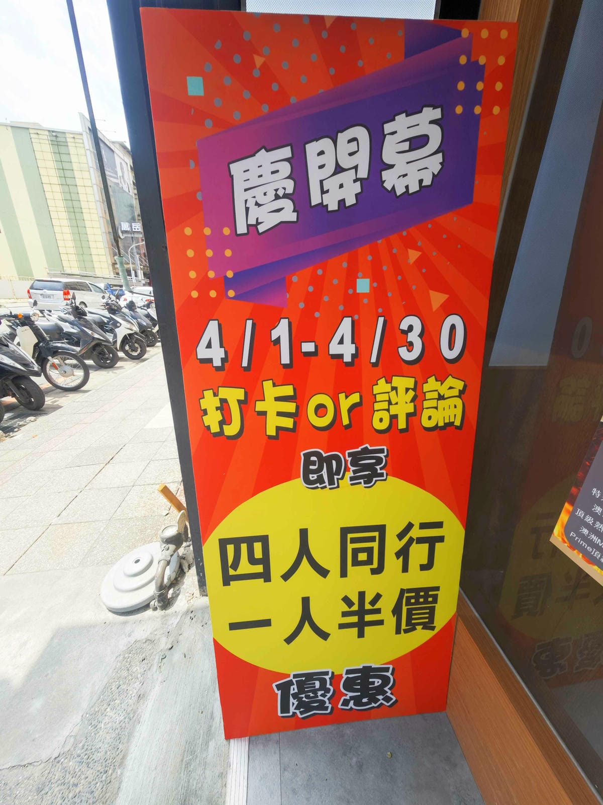 三柒燒肉專門店 (8).jpg 三柒燒肉專門店 (8).jpg