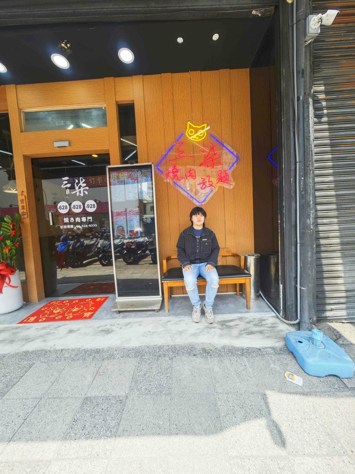三柒燒肉專門店 (9).jpg 三柒燒肉專門店 (9).jpg