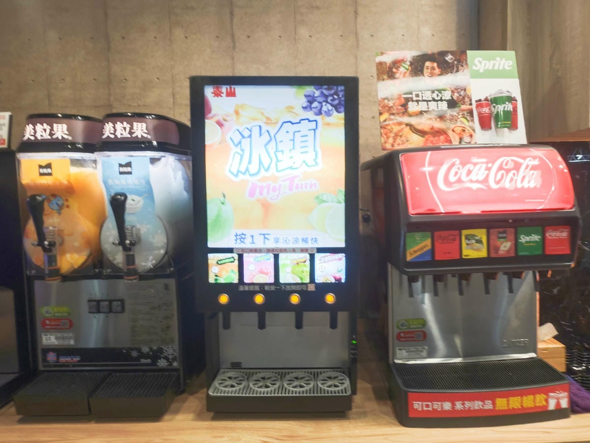 三柒燒肉專門店 (24).jpg 三柒燒肉專門店 (24).jpg