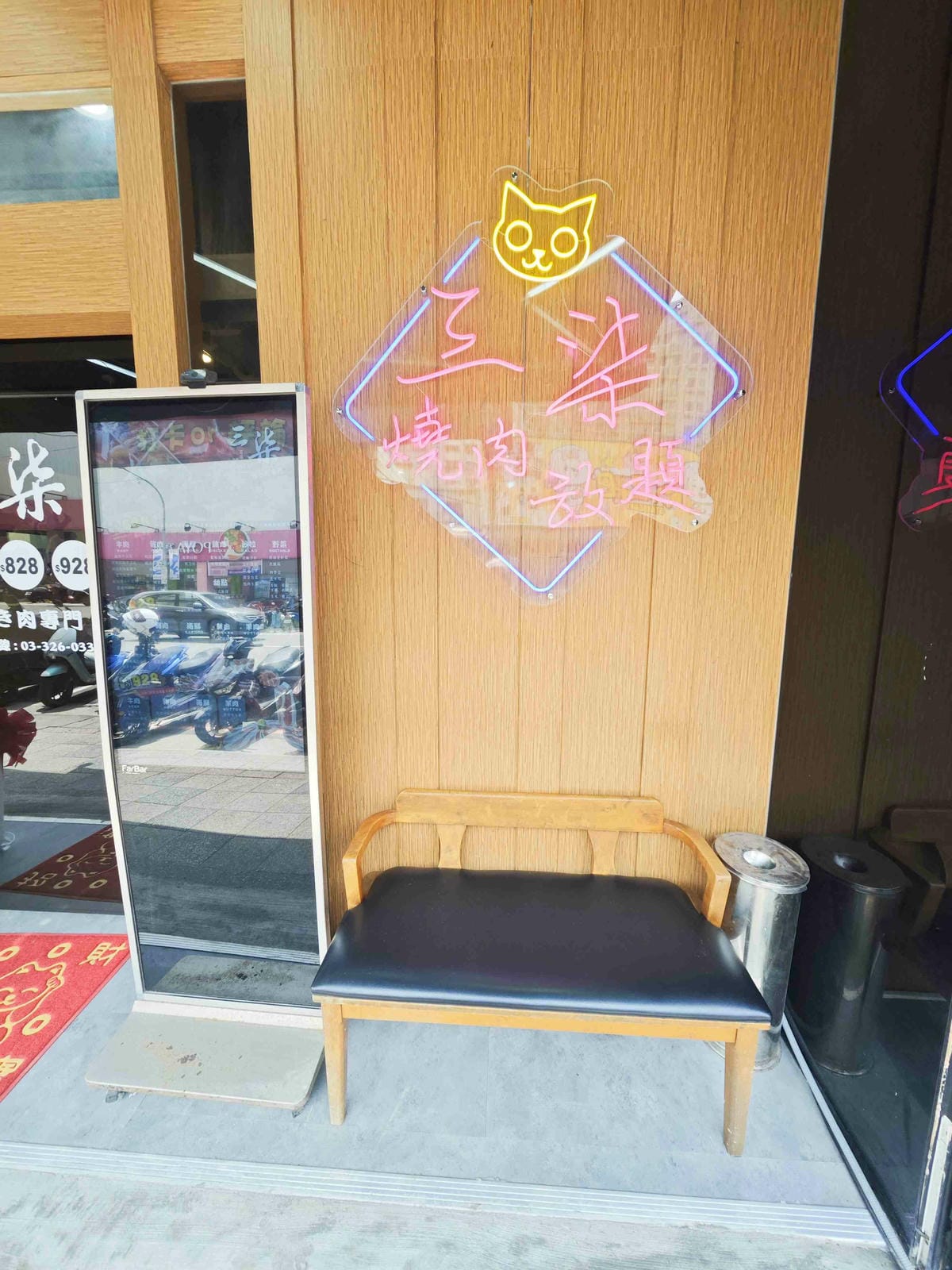 三柒燒肉專門店 (4).jpg 三柒燒肉專門店 (4).jpg