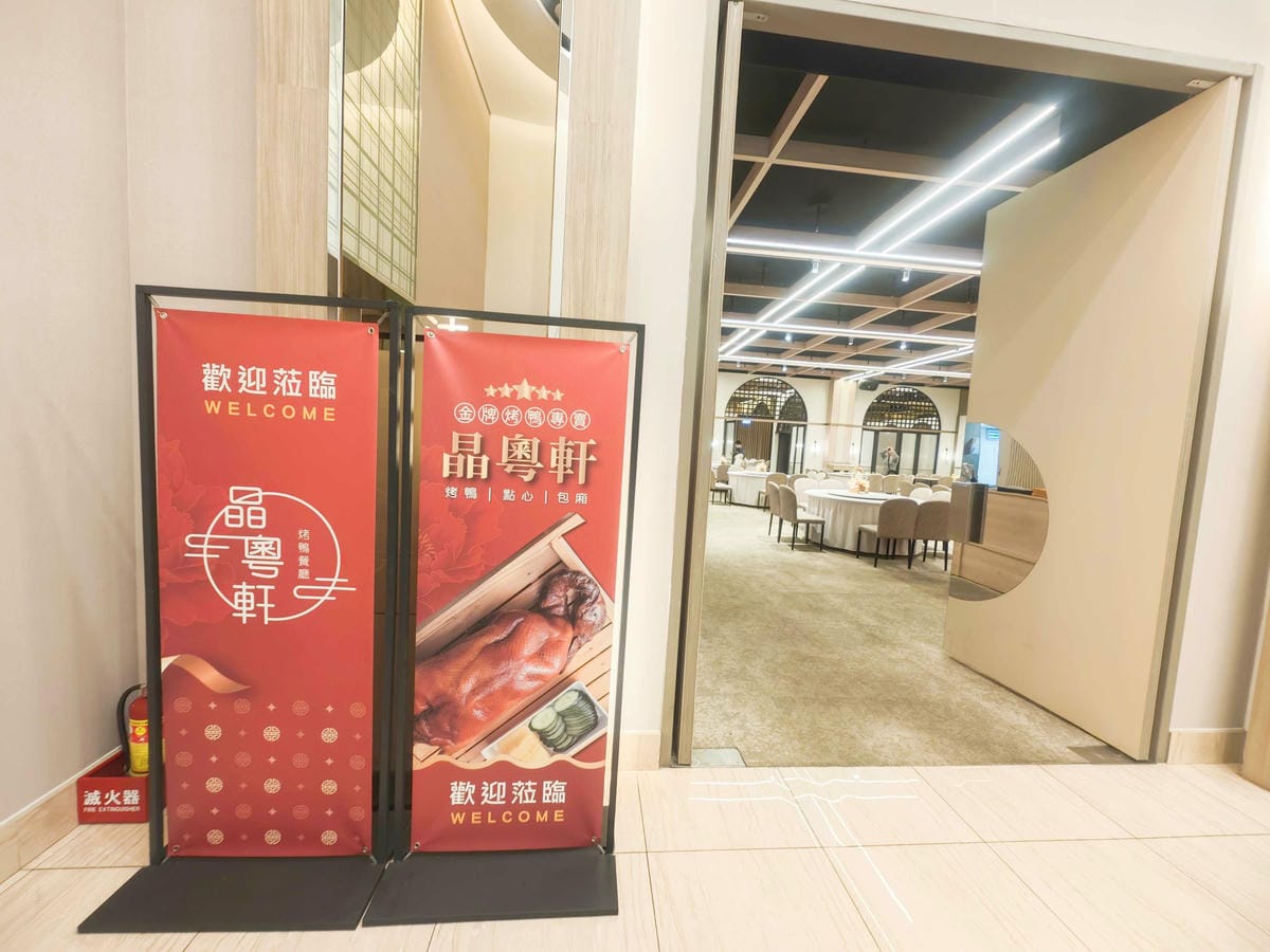 桃園晶粵軒 (10).jpg
