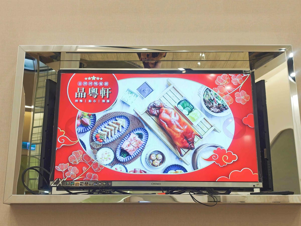 桃園晶粵軒 (12).jpg