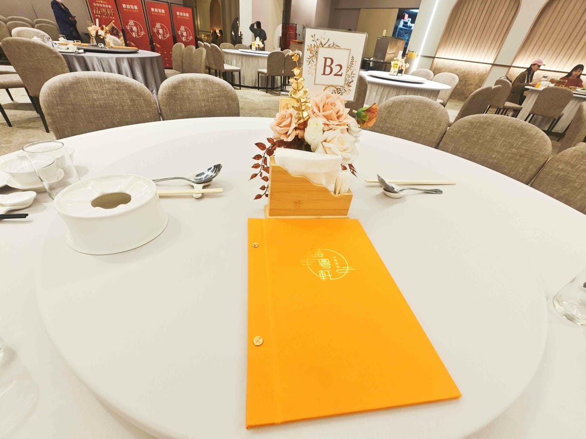 桃園晶粵軒 (15).jpg