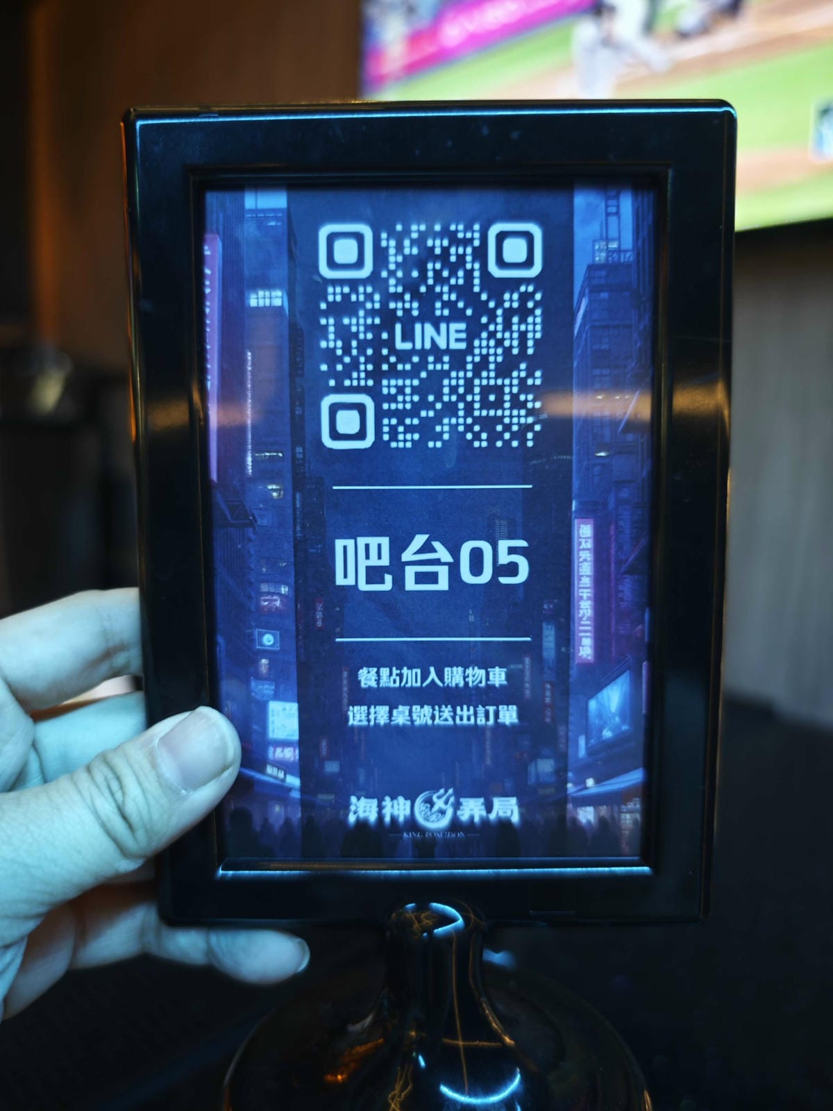 海神弄局板橋旗鑑店 (26).jpg 海神弄局板橋旗鑑店 (26).jpg