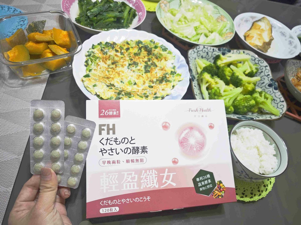 Fresh health輕盈纖女 (19).jpg Fresh health輕盈纖女 (19).jpg