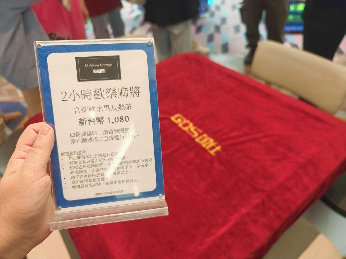 麗星郵輪探索星號 (20).jpg 麗星郵輪探索星號 (20).jpg