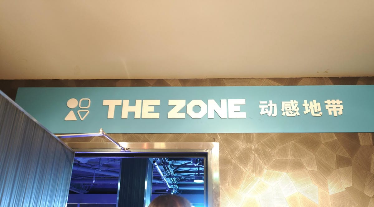 麗星郵輪探索星號 (2).jpg 麗星郵輪探索星號 (2).jpg