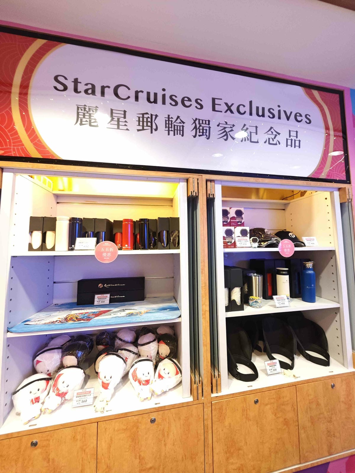 麗星郵輪探索星號 (14).jpg 麗星郵輪探索星號 (14).jpg