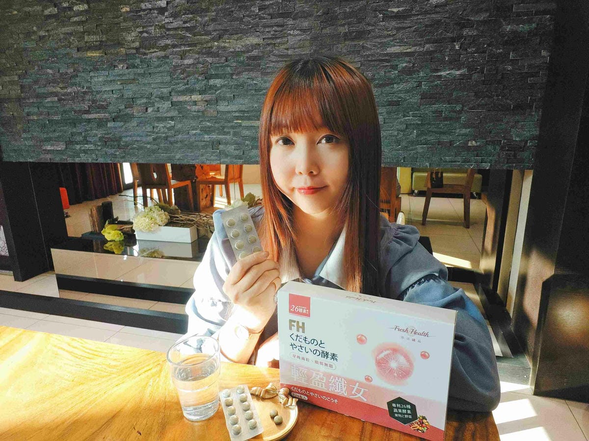 Fresh health輕盈纖女 (46).jpg Fresh health輕盈纖女 (46).jpg