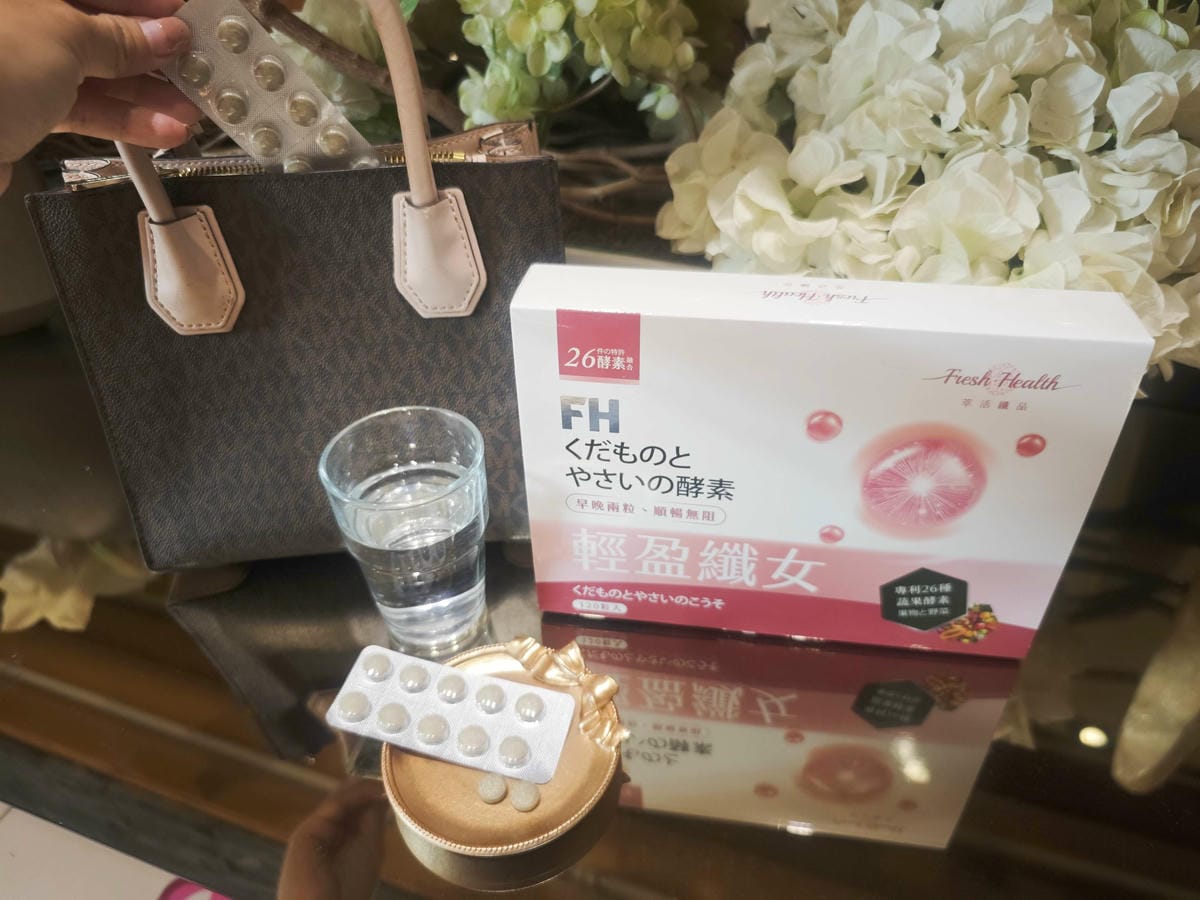 Fresh health輕盈纖女 (32).jpg Fresh health輕盈纖女 (32).jpg