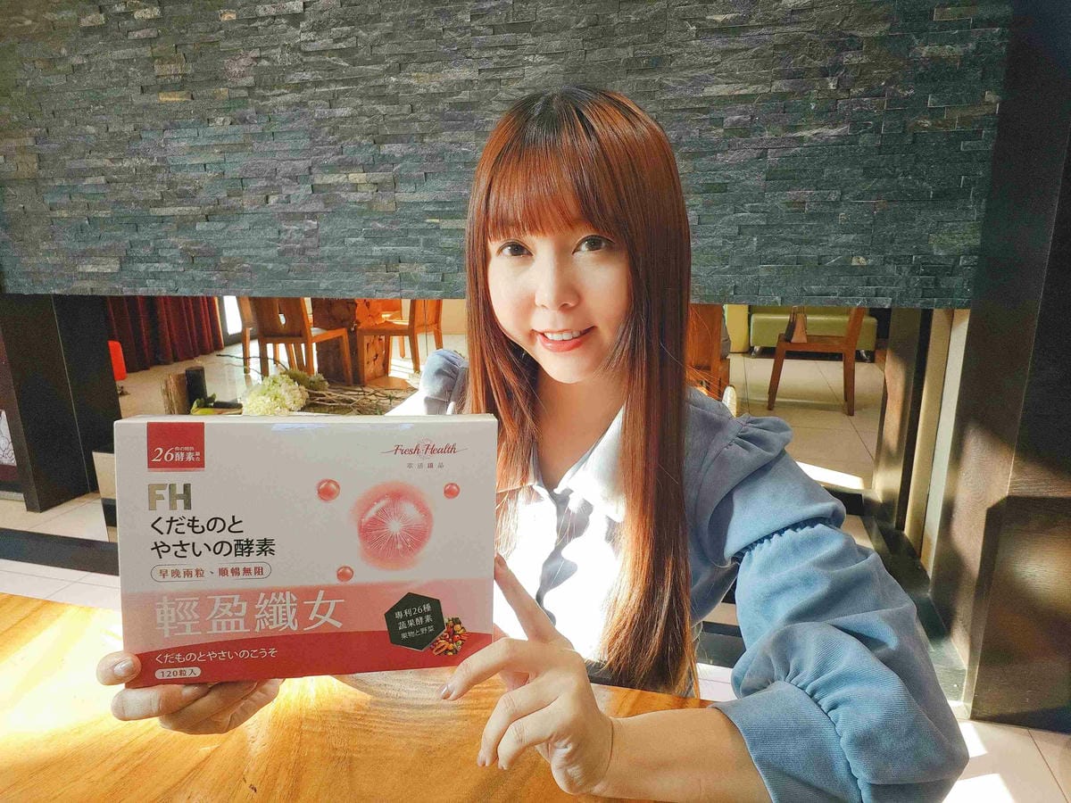 Fresh health輕盈纖女 (41).jpg