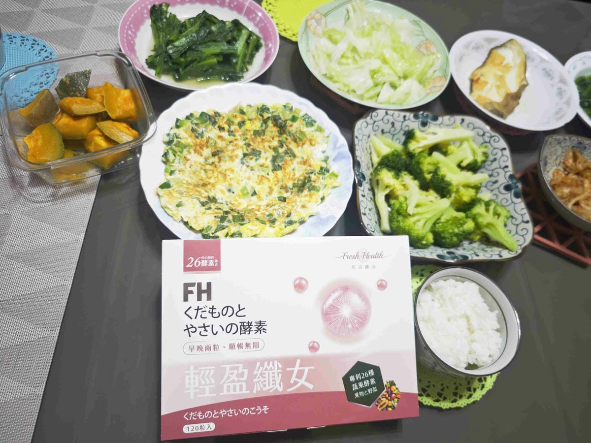 Fresh health輕盈纖女 (23).jpg Fresh health輕盈纖女 (23).jpg