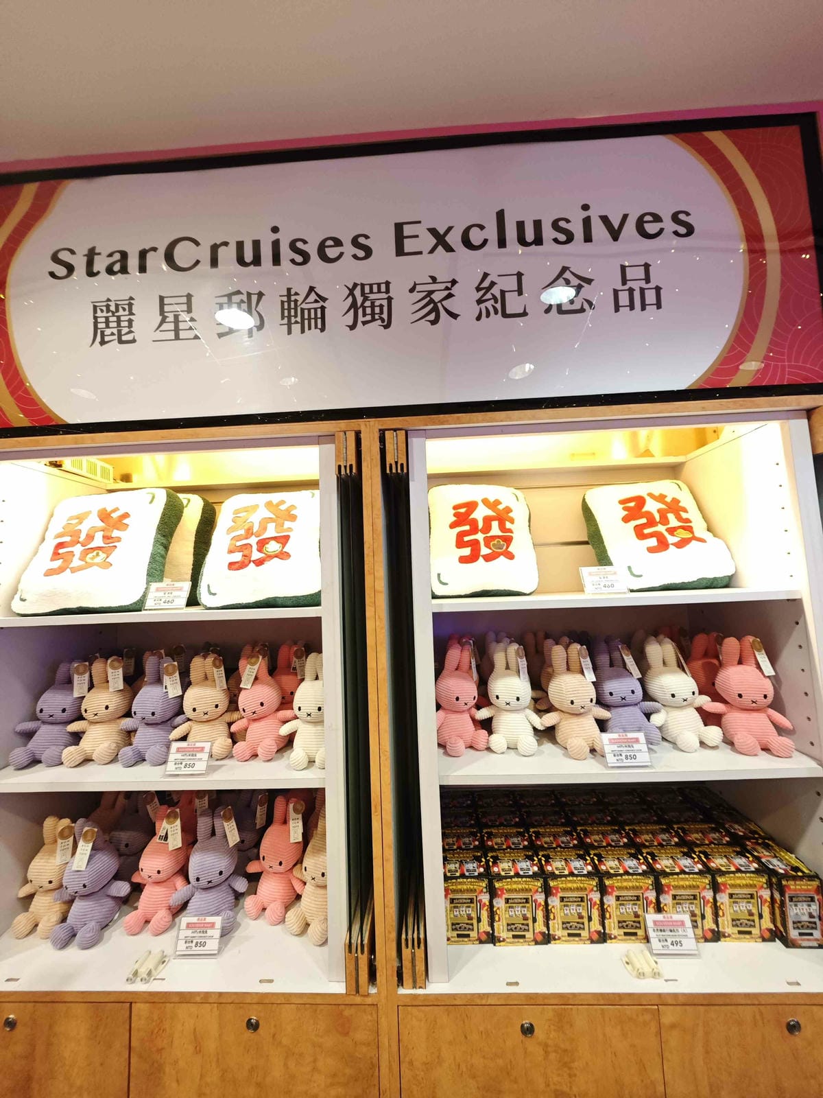 麗星郵輪探索星號 (13).jpg 麗星郵輪探索星號 (13).jpg