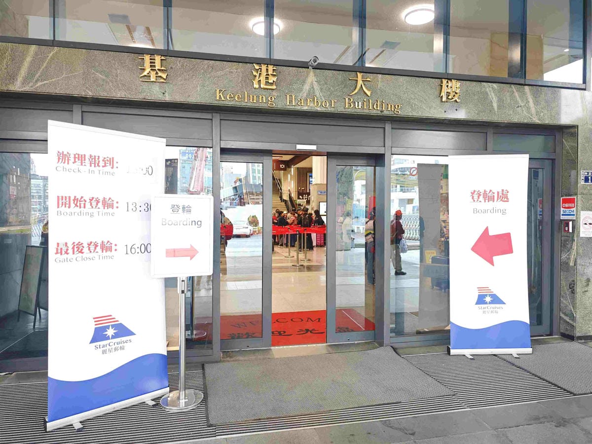 麗星郵輪探索星號入關 (6).jpg 麗星郵輪探索星號入關 (6).jpg