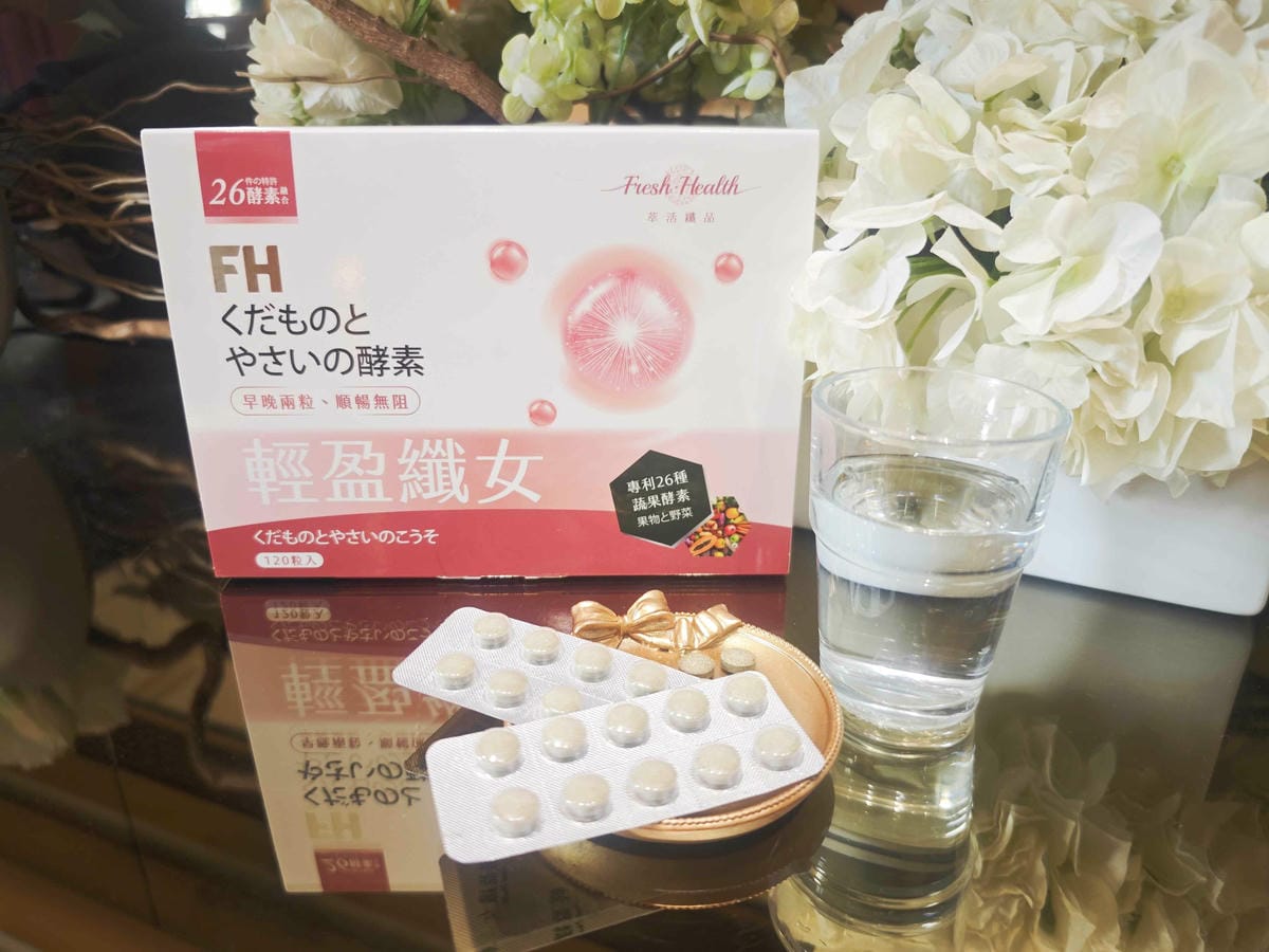 Fresh health輕盈纖女 (24).jpg Fresh health輕盈纖女 (24).jpg