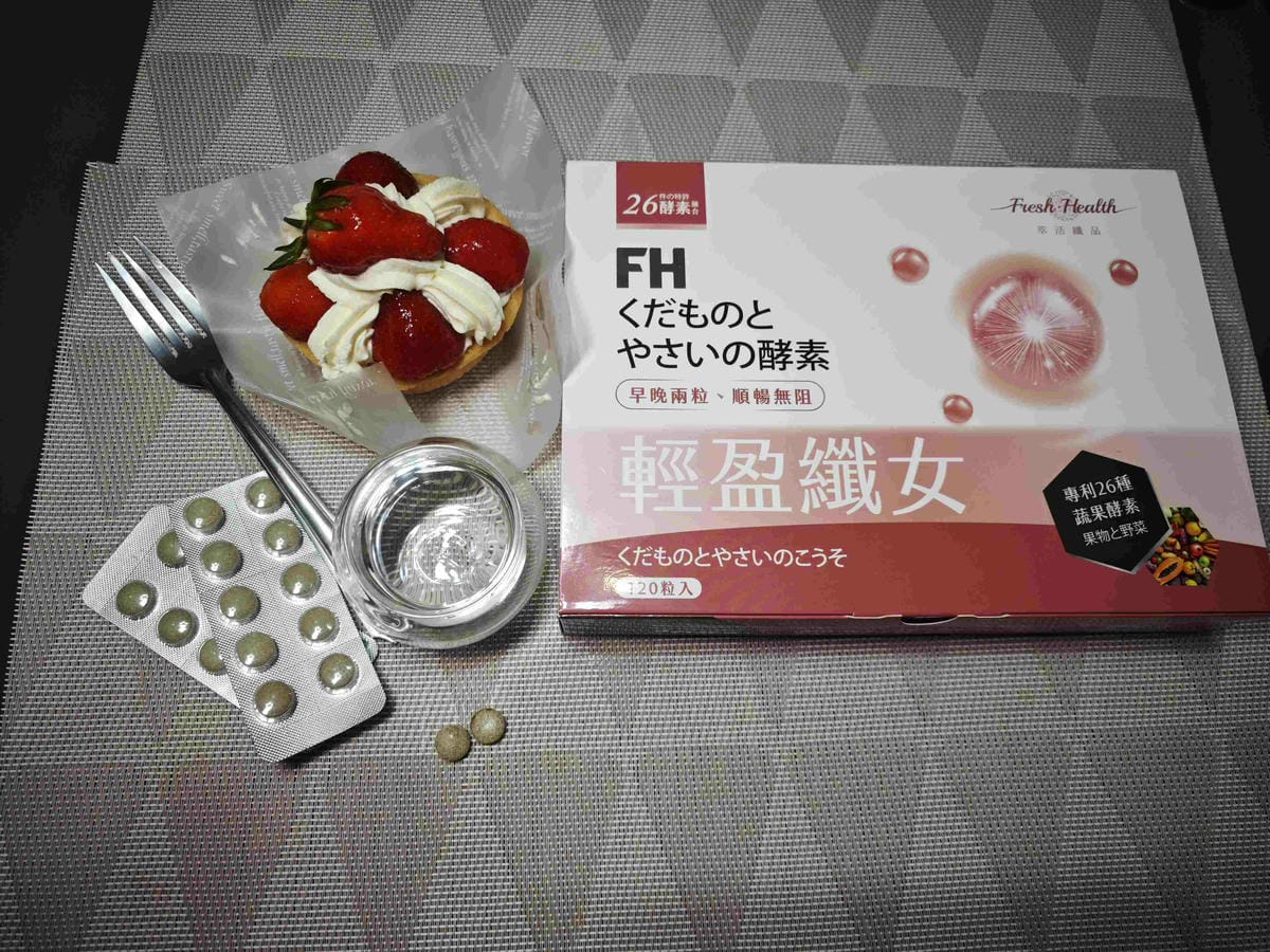 Fresh health輕盈纖女 (1).jpg Fresh health輕盈纖女 (1).jpg